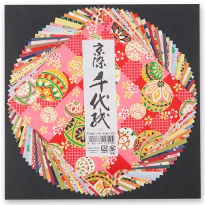 Large Washi Japanese Origami Paper