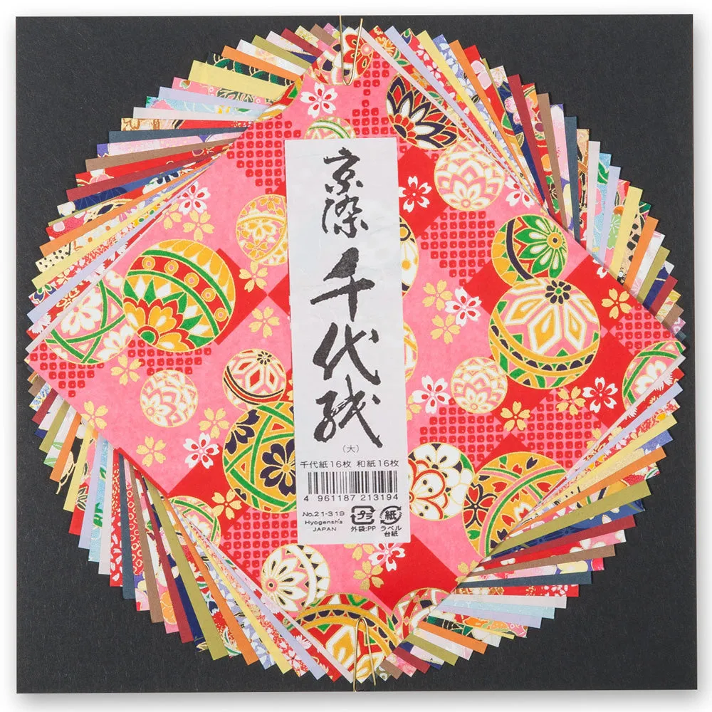 Large Washi Japanese Origami Paper