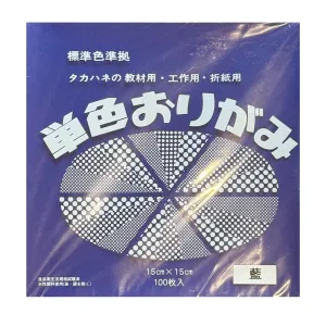 Pack 100 Sheets Plain Indigo Blue Japanese Origami Paper