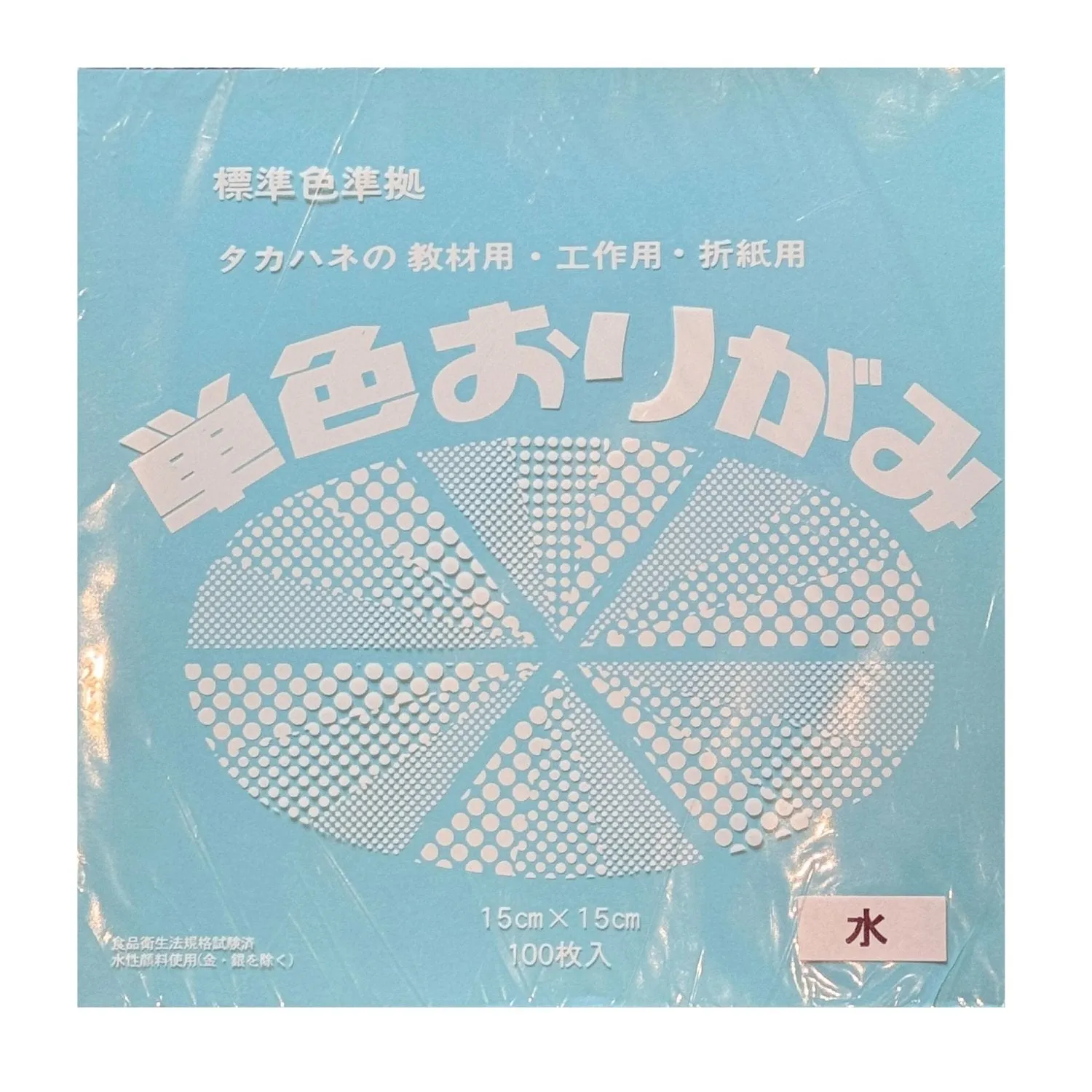 Pack 100 Sheets Plain Pale Blue Japanese Origami Paper