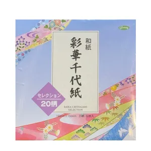 Pack 80 Sheets Saika Chiyogami Japanese Origami Paper